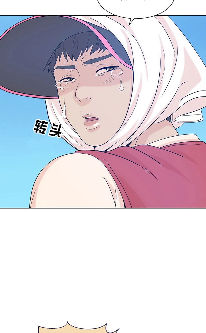 第17话_第十七话潮水吞没10