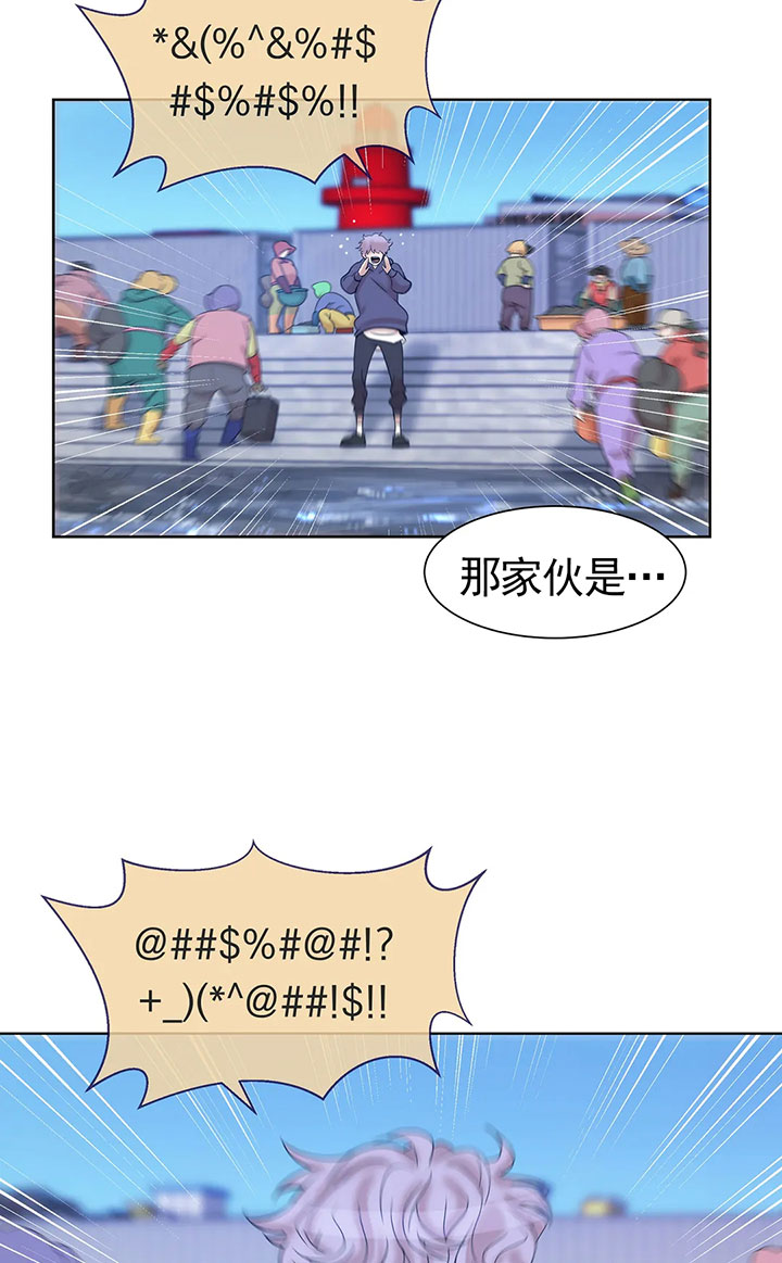 第17话_第十七话潮水吞没11