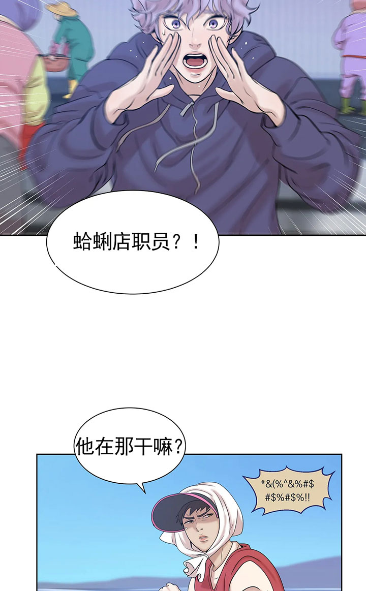 第17话_第十七话潮水吞没12