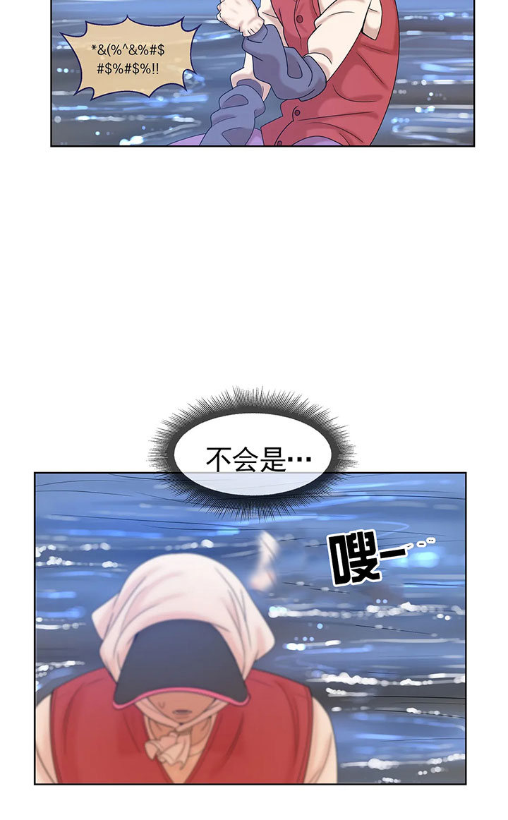 第17话_第十七话潮水吞没13