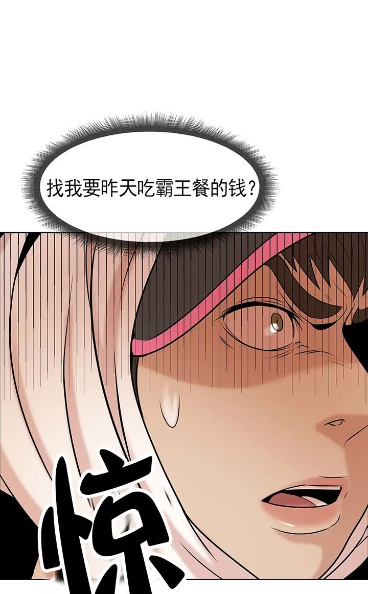第17话_第十七话潮水吞没14