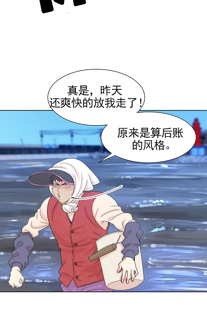 第17话_第十七话潮水吞没15