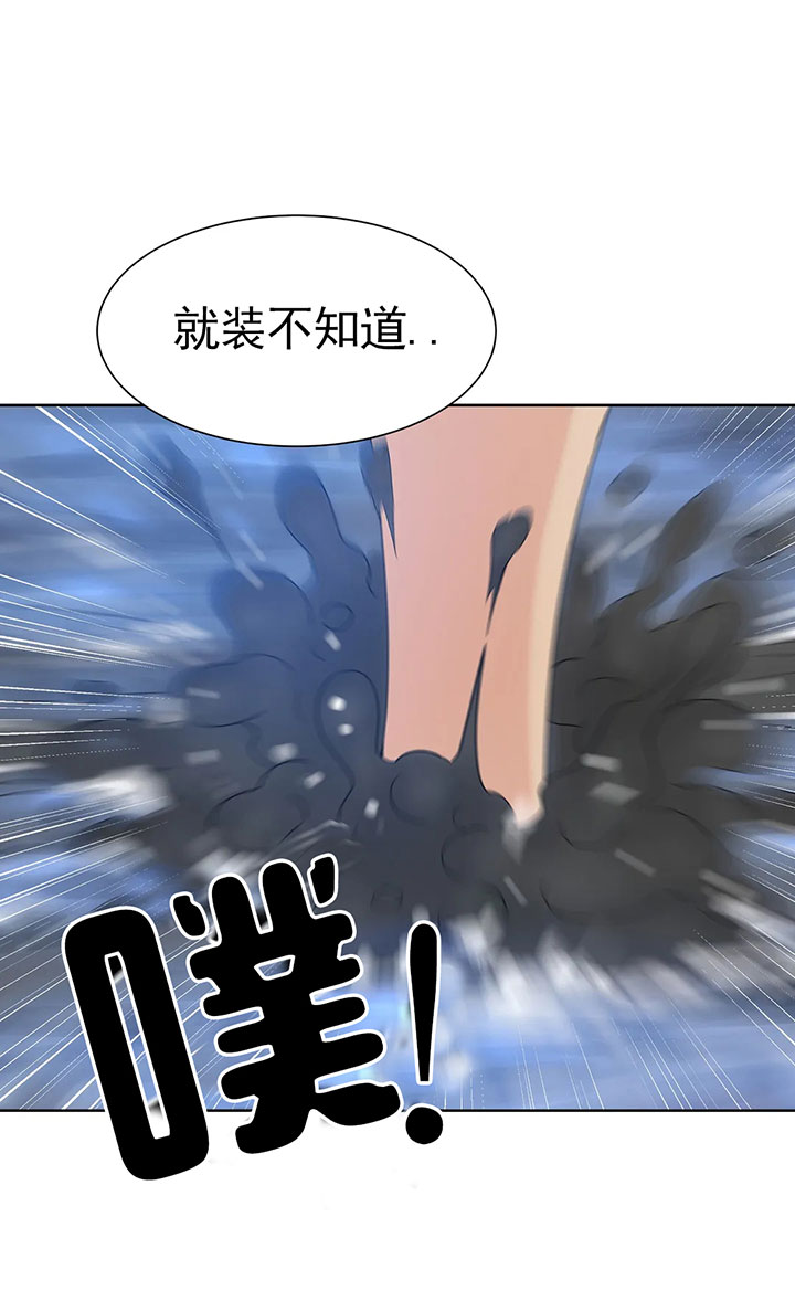 第17话_第十七话潮水吞没16