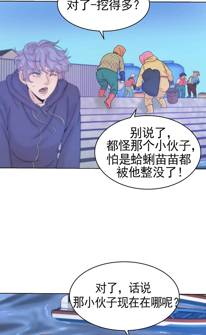 第17话_第十七话潮水吞没19