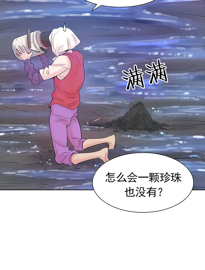 第17话_第十七话潮水吞没2