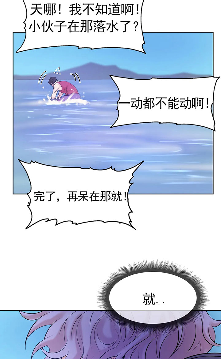 第17话_第十七话潮水吞没23