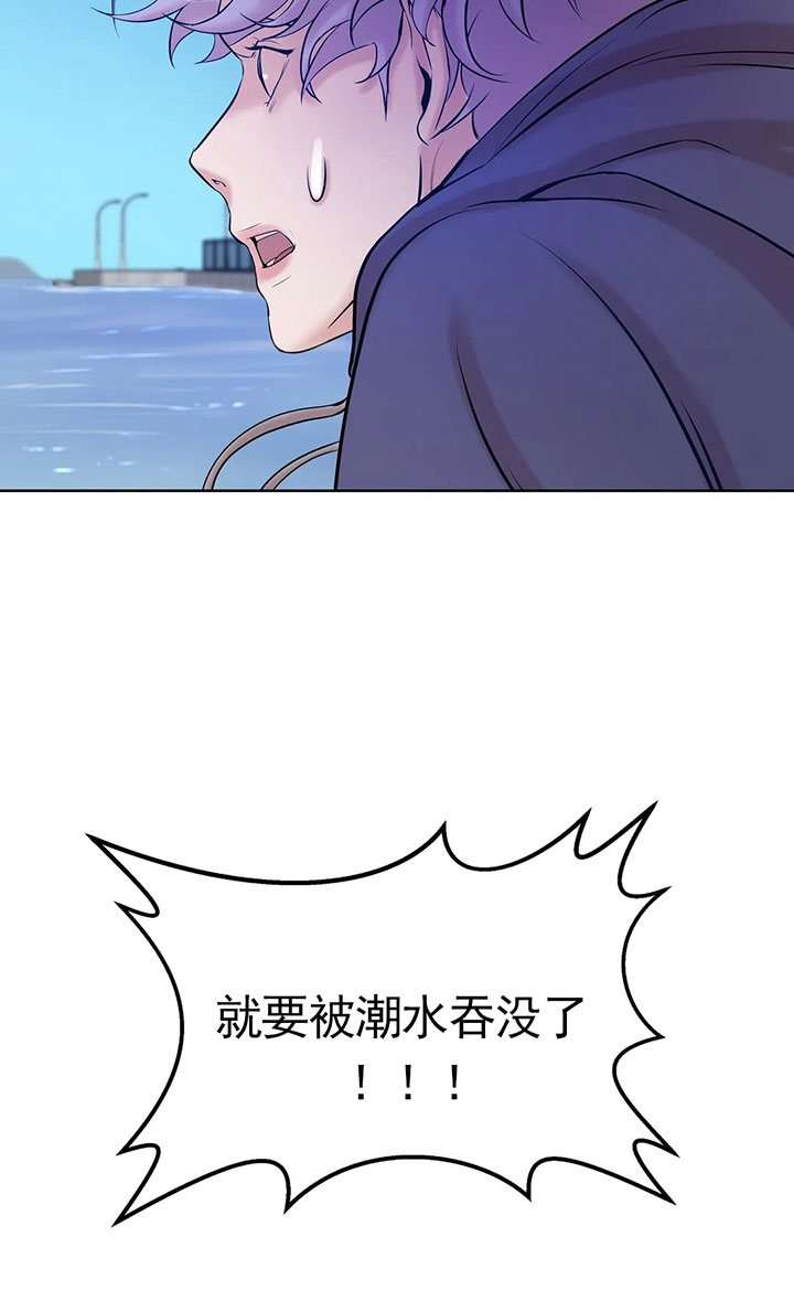第17话_第十七话潮水吞没24