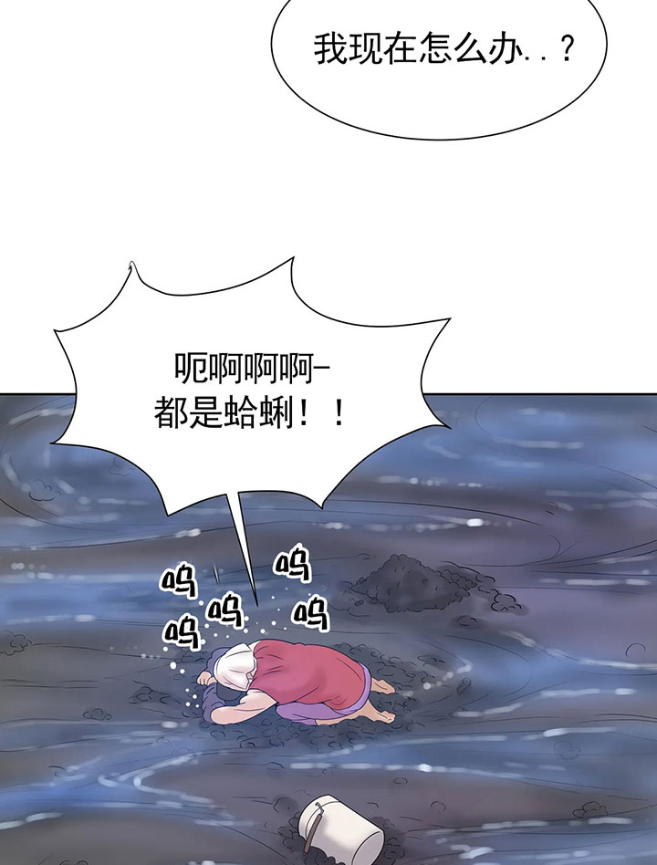 第17话_第十七话潮水吞没4