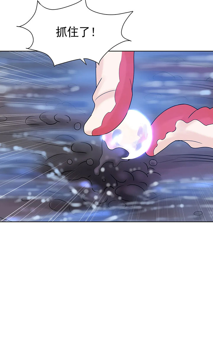 第17话_第十七话潮水吞没7