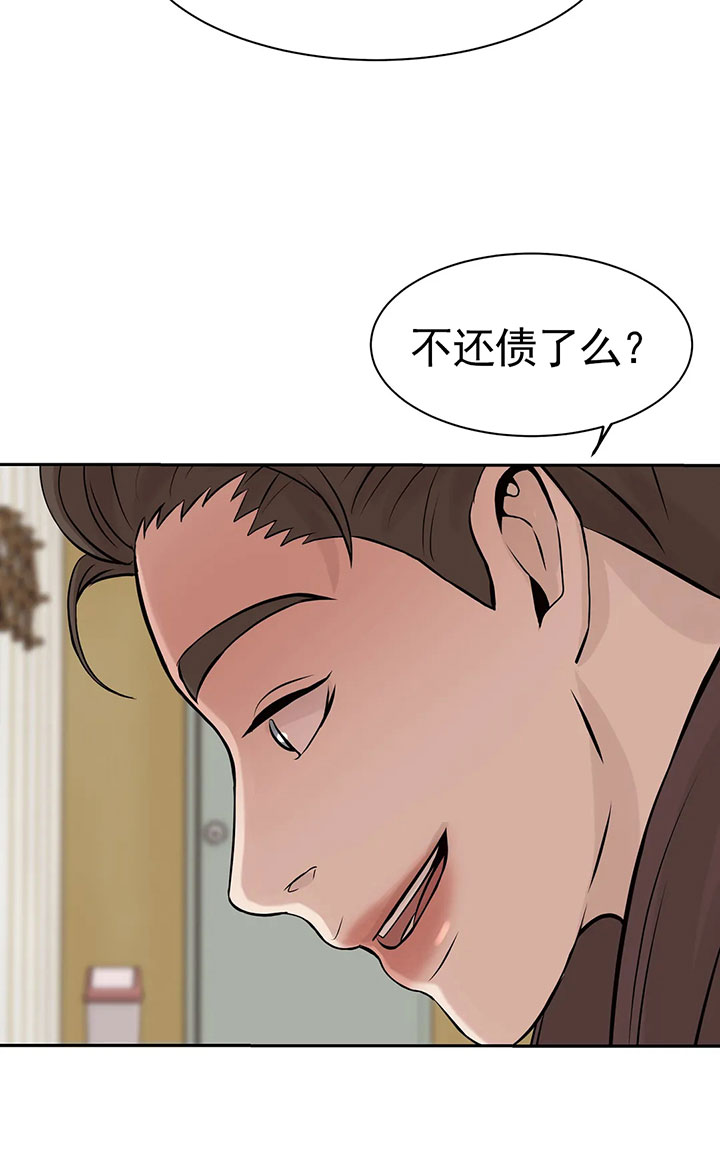 第16话_第十六话人数翻倍10