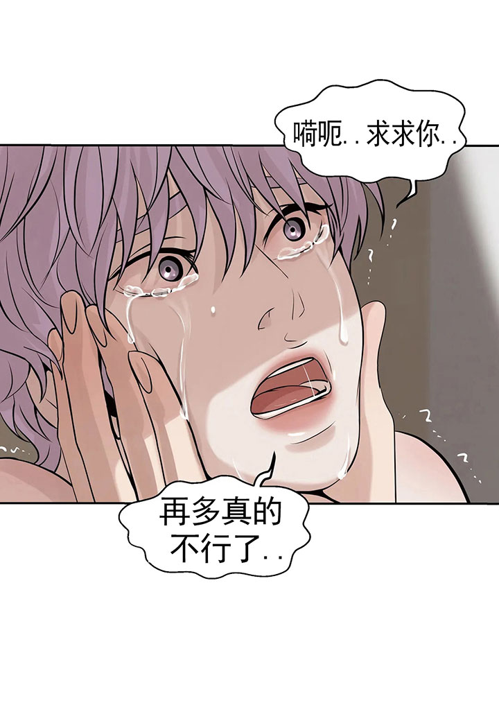 第16话_第十六话人数翻倍11