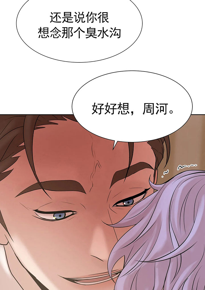 第16话_第十六话人数翻倍15
