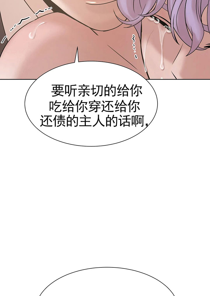 第16话_第十六话人数翻倍16