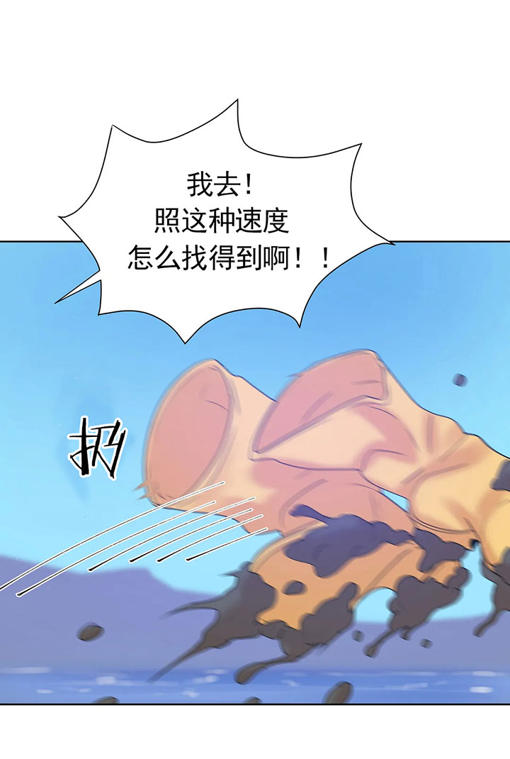 第16话_第十六话人数翻倍22