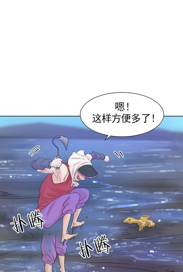 第16话_第十六话人数翻倍23