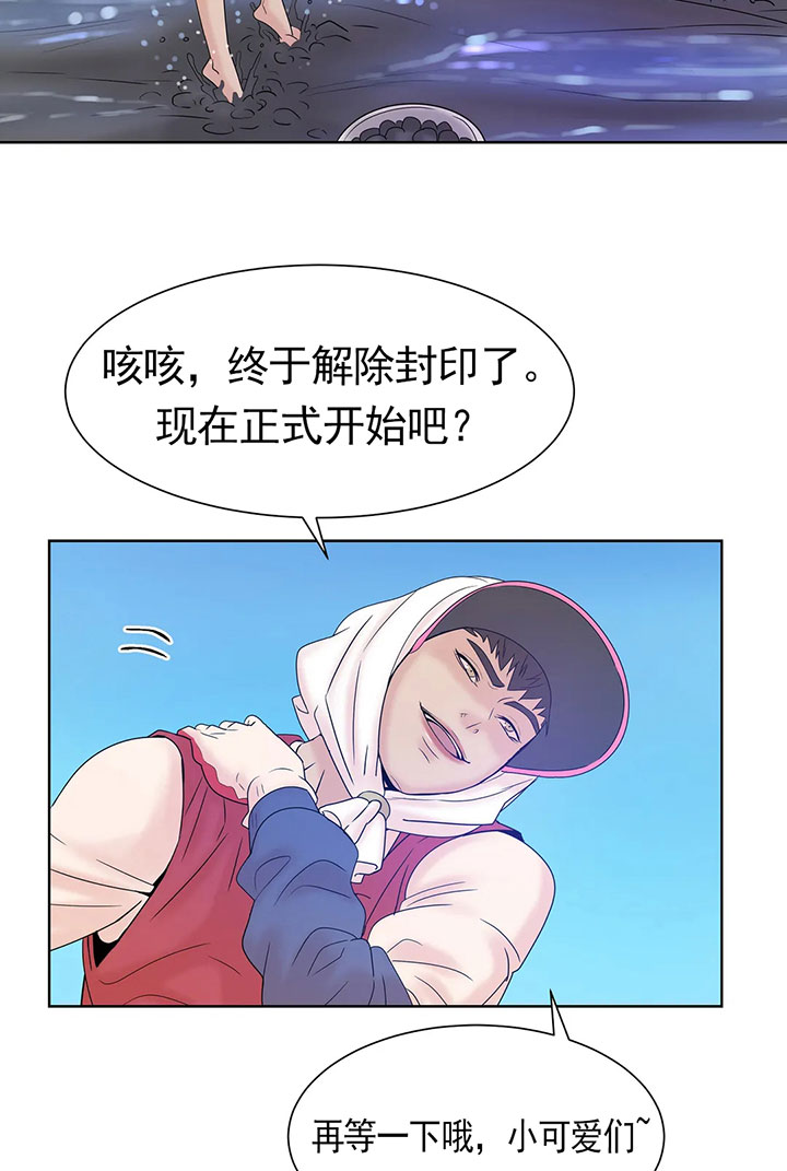 第16话_第十六话人数翻倍24