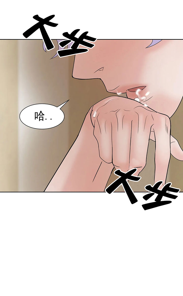 第16话_第十六话人数翻倍3