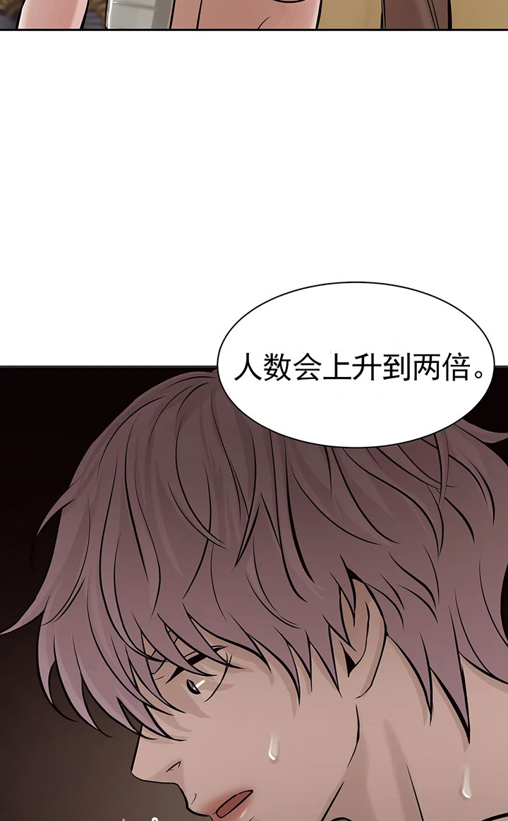 第16话_第十六话人数翻倍5
