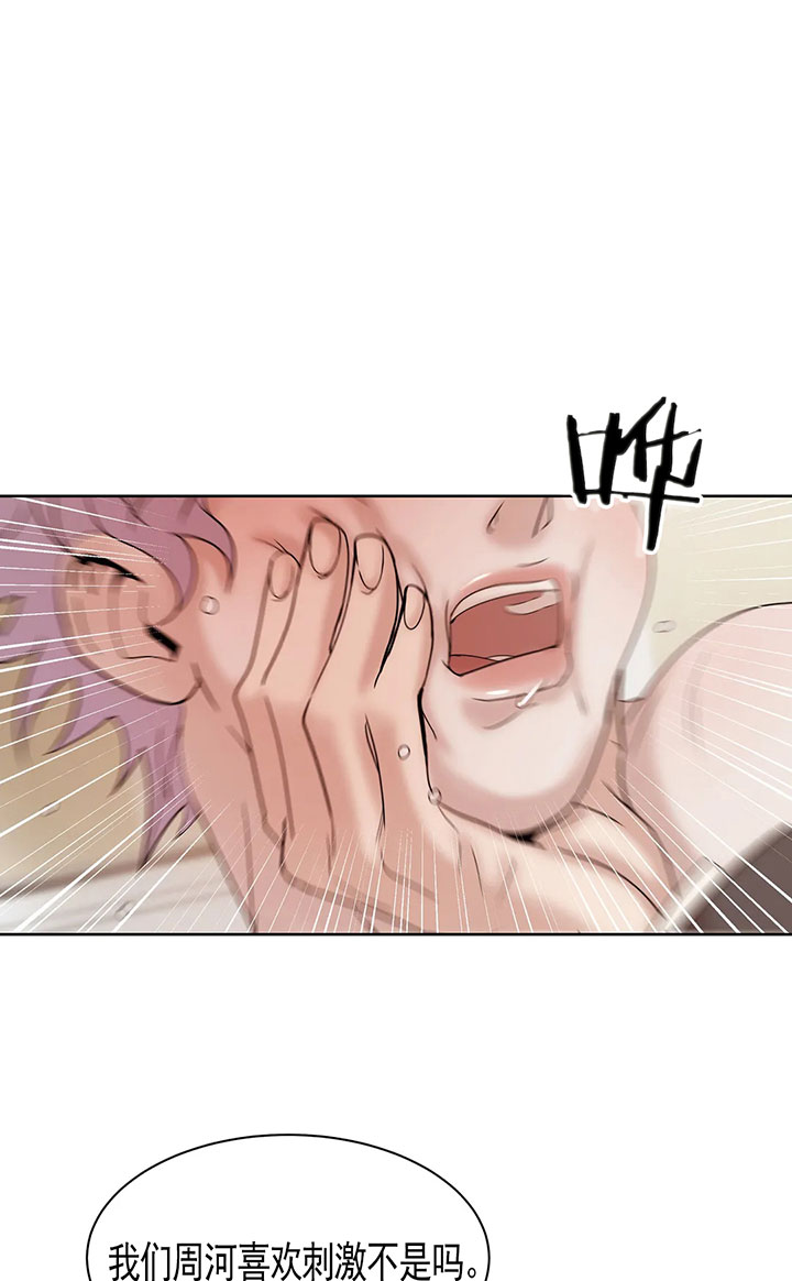 第16话_第十六话人数翻倍7