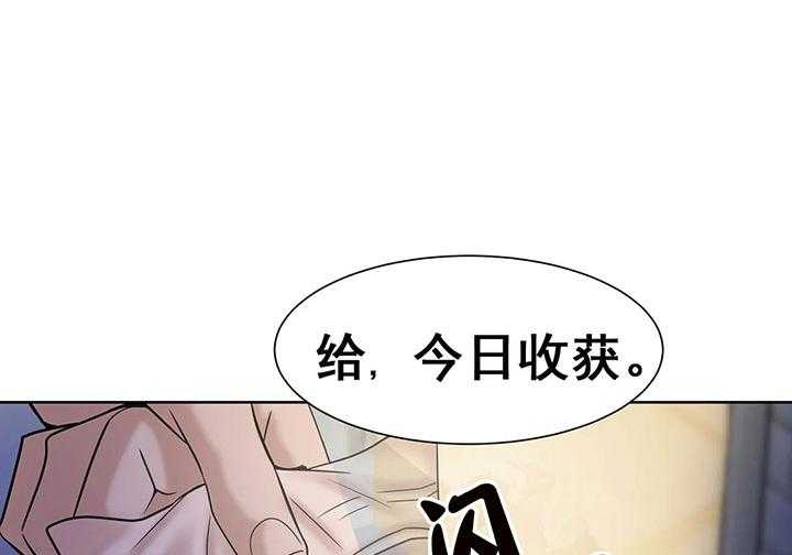 第15话_第十五话真倒胃口13