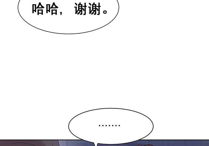 第15话_第十五话真倒胃口15