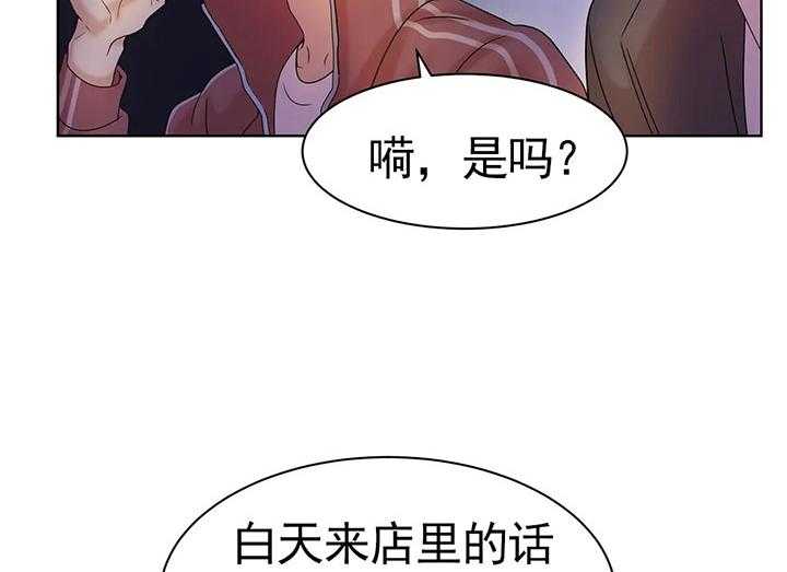 第15话_第十五话真倒胃口23