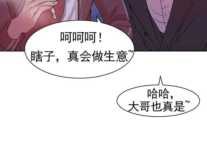 第15话_第十五话真倒胃口25