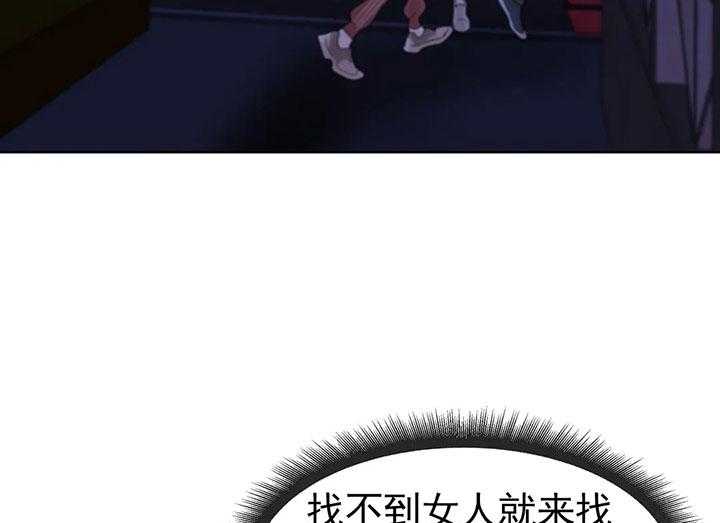 第15话_第十五话真倒胃口34