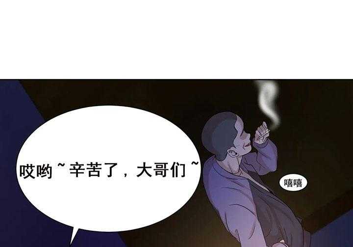 第15话_第十五话真倒胃口4