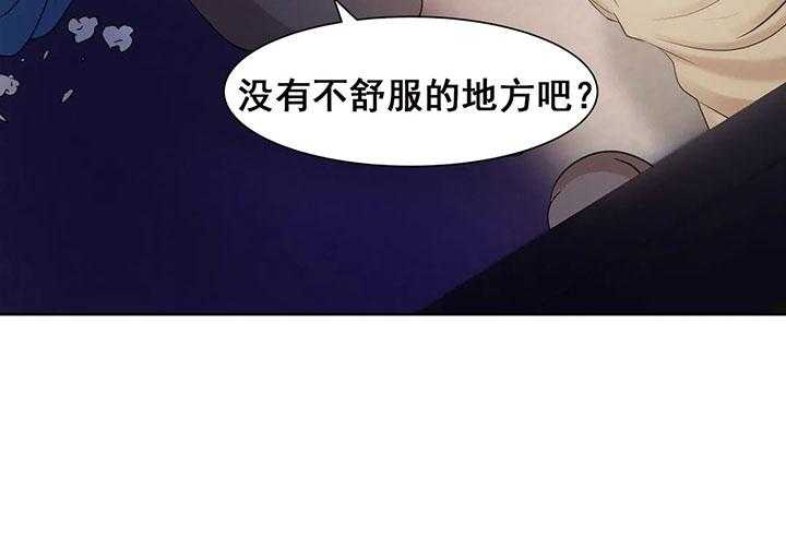 第15话_第十五话真倒胃口6
