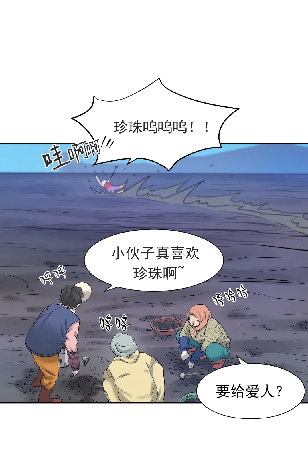 第14话_第十四话流言蜚语0