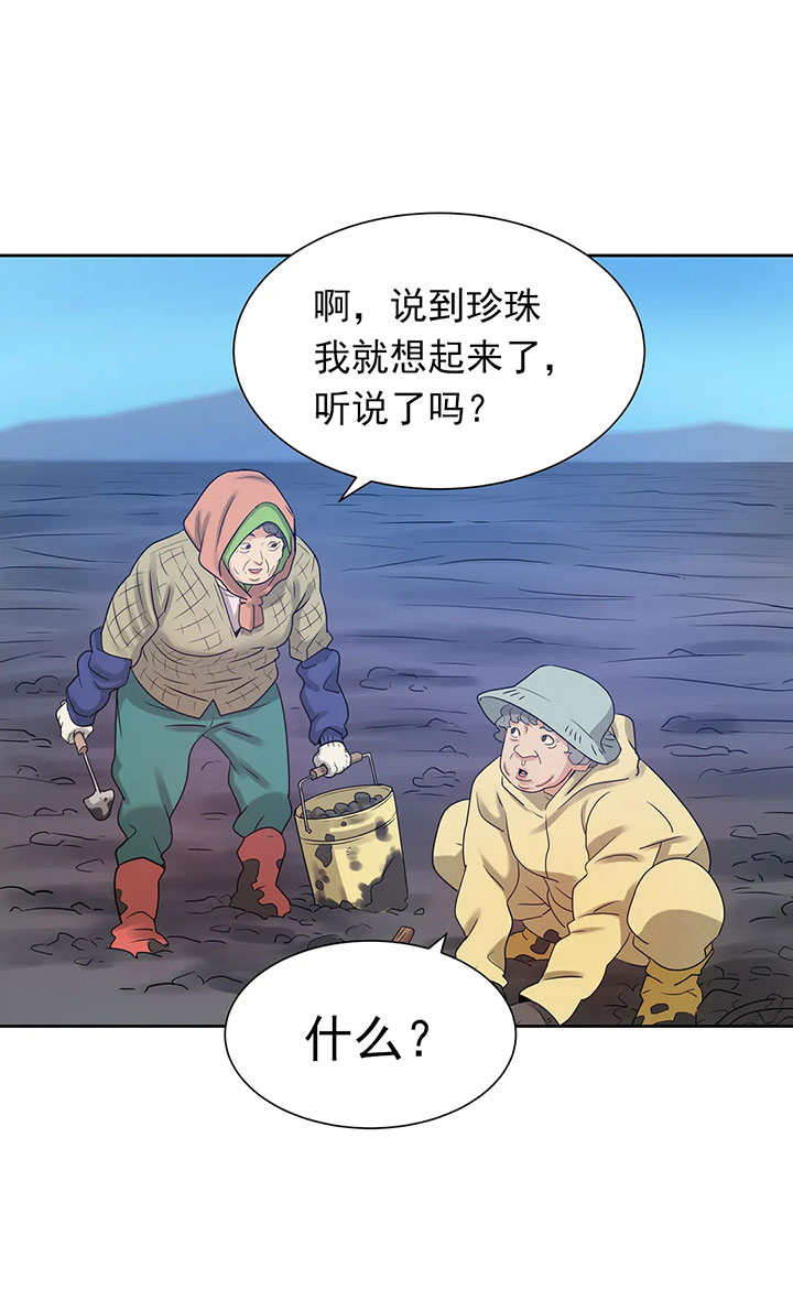 第14话_第十四话流言蜚语1
