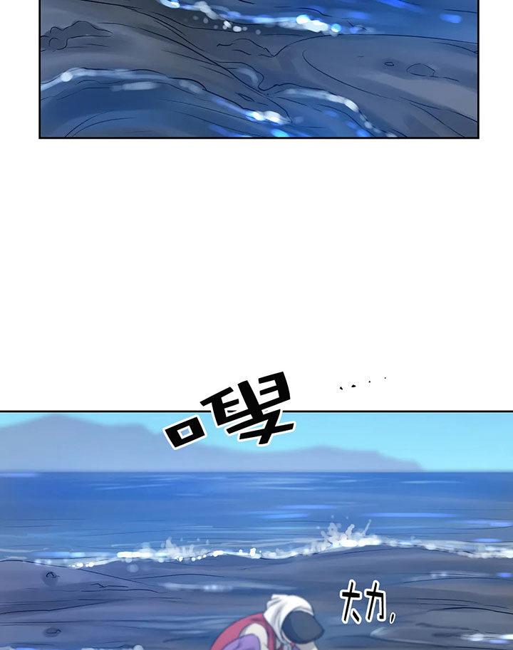 第14话_第十四话流言蜚语16