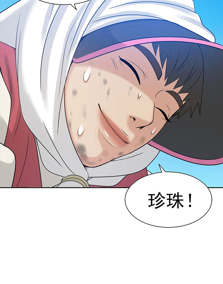 第14话_第十四话流言蜚语19