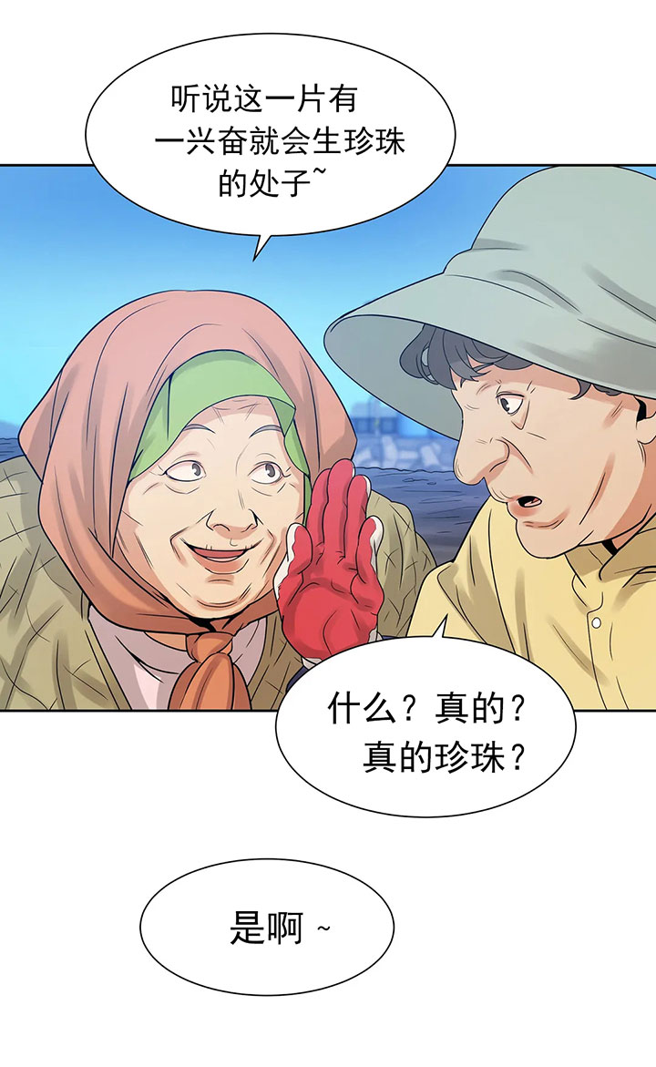 第14话_第十四话流言蜚语2