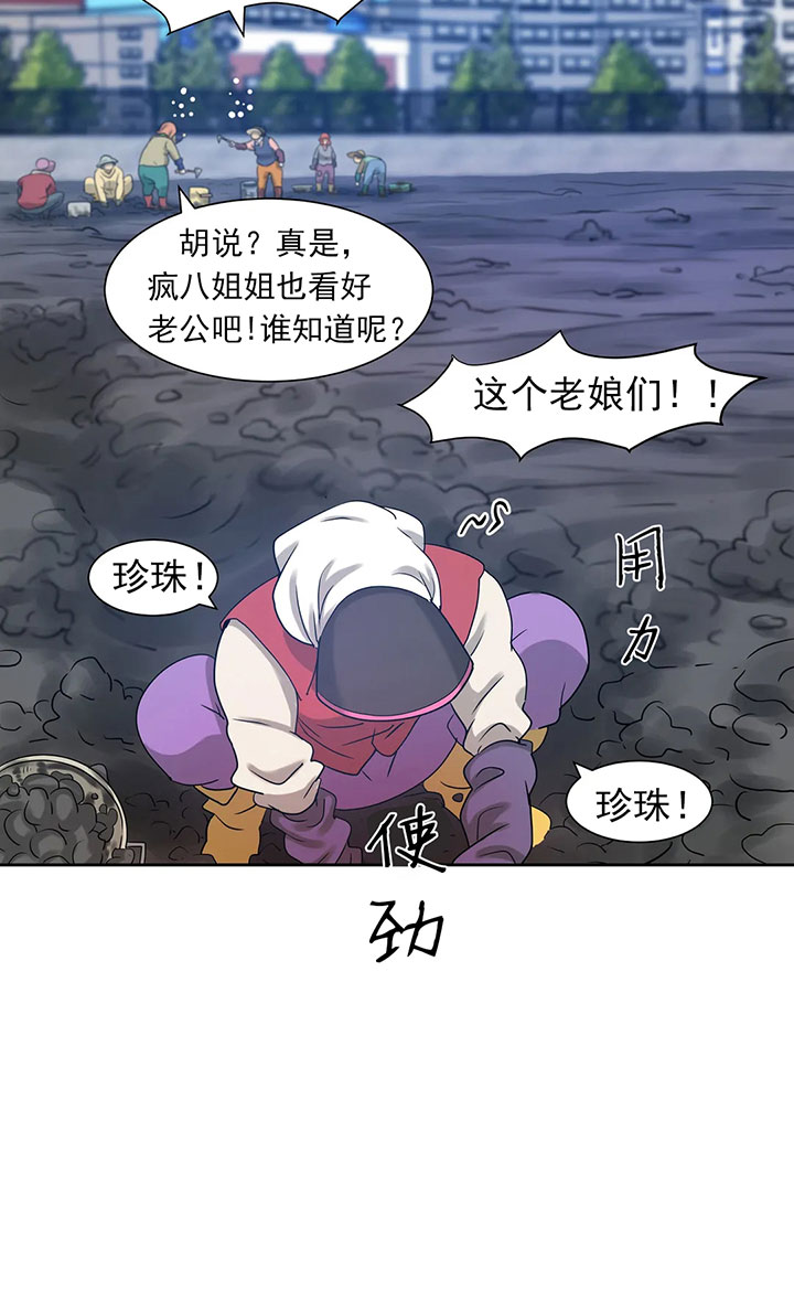 第14话_第十四话流言蜚语4