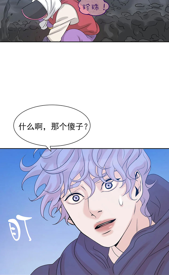 第14话_第十四话流言蜚语8
