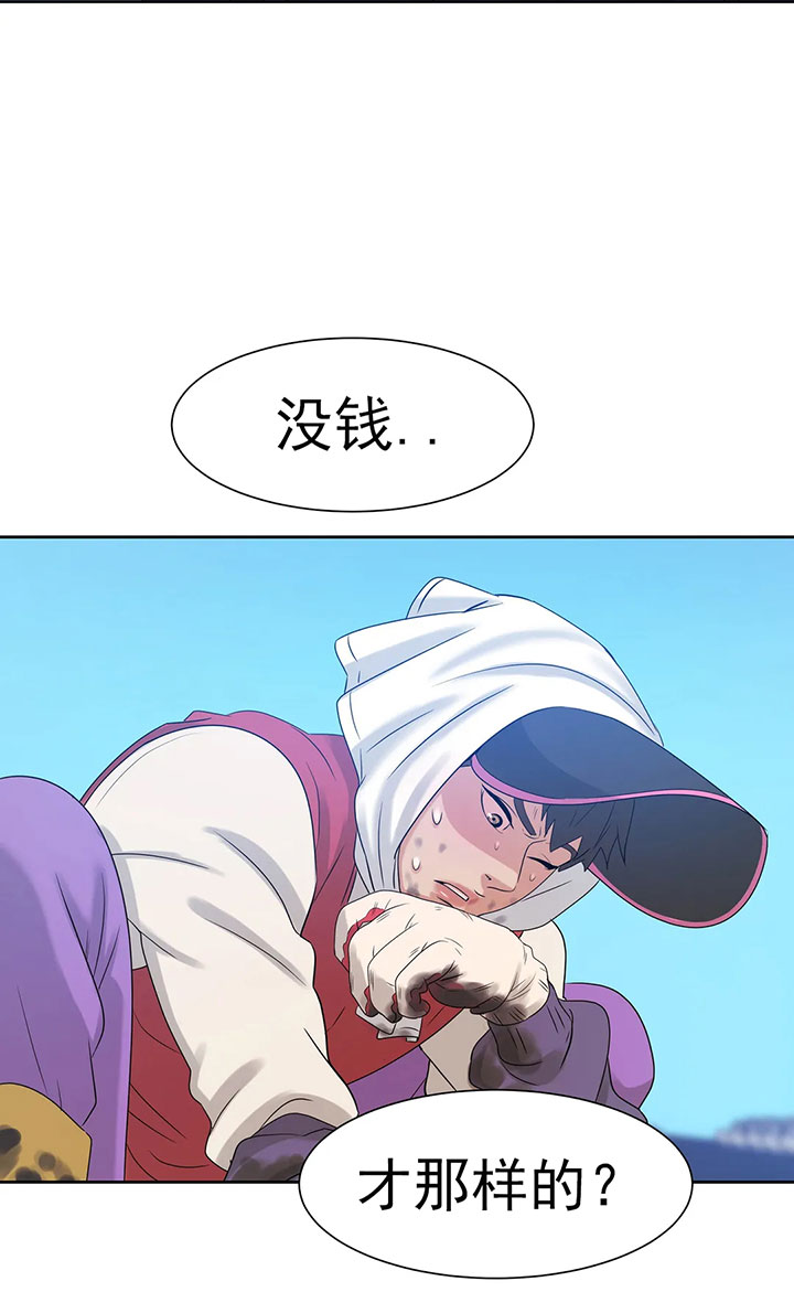 第14话_第十四话流言蜚语9