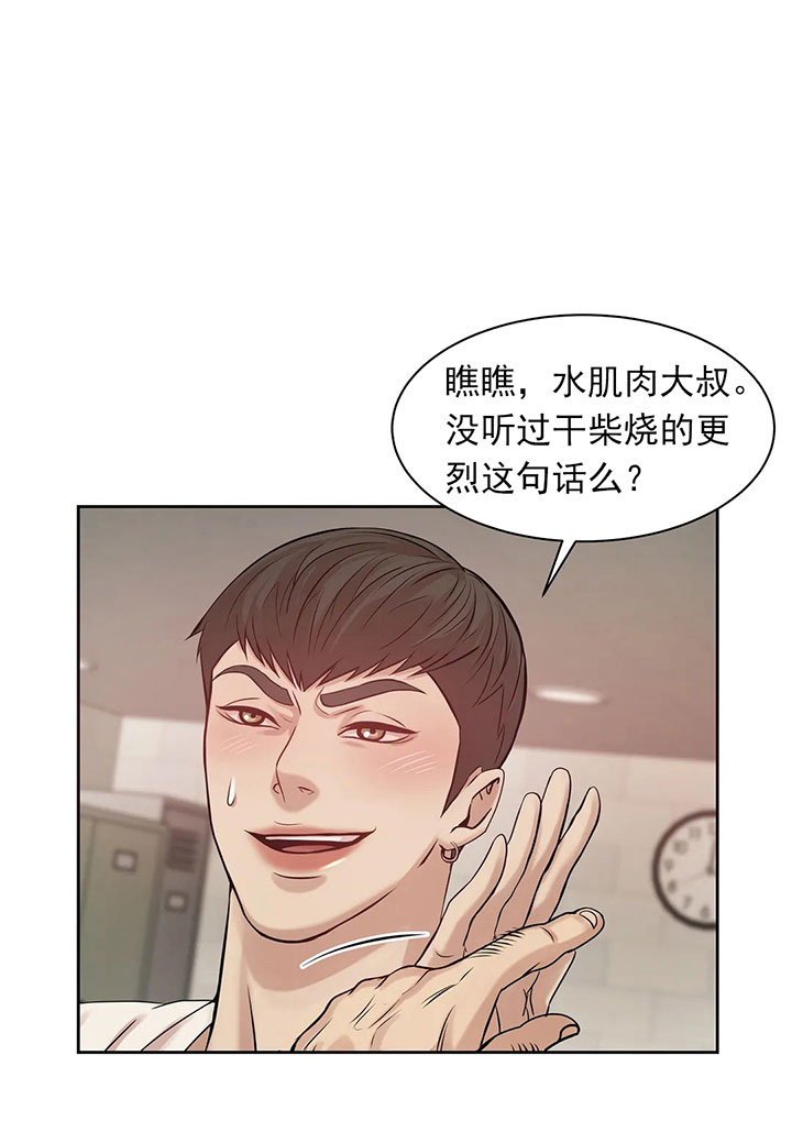 第13话_第十三话另有去处0