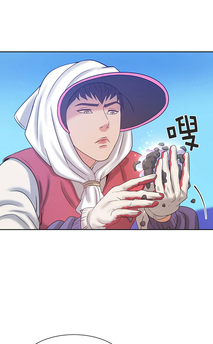 第13话_第十三话另有去处10