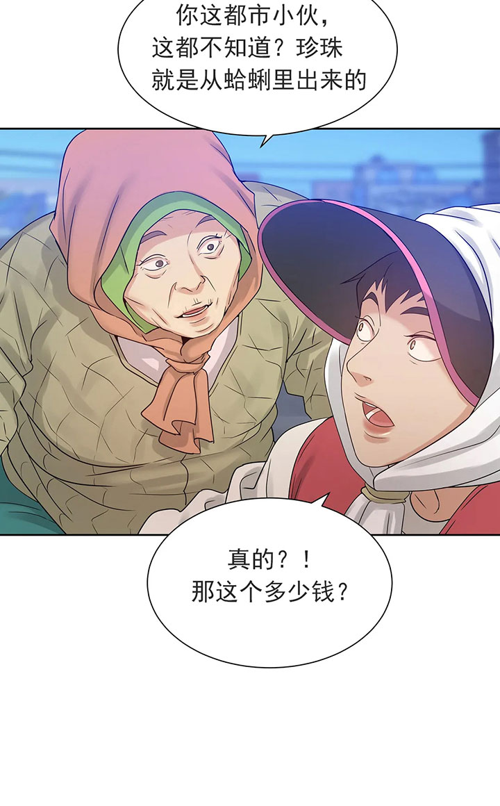 第13话_第十三话另有去处13