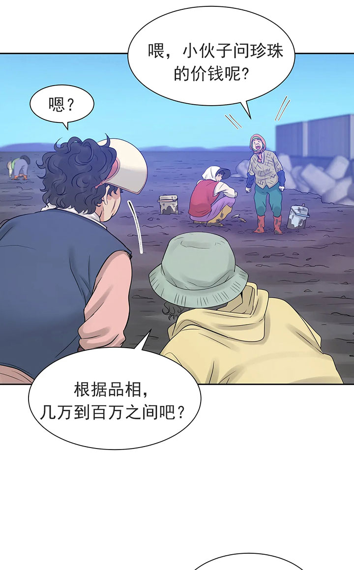 第13话_第十三话另有去处14