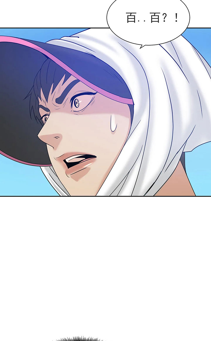 第13话_第十三话另有去处15