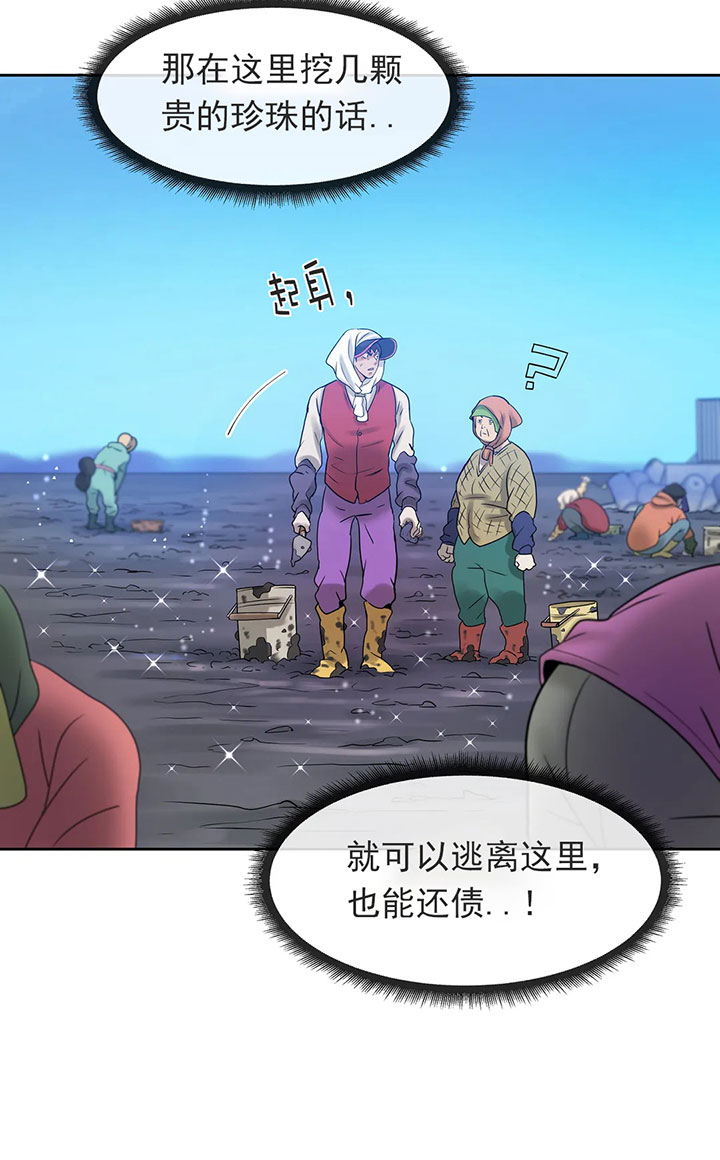 第13话_第十三话另有去处16