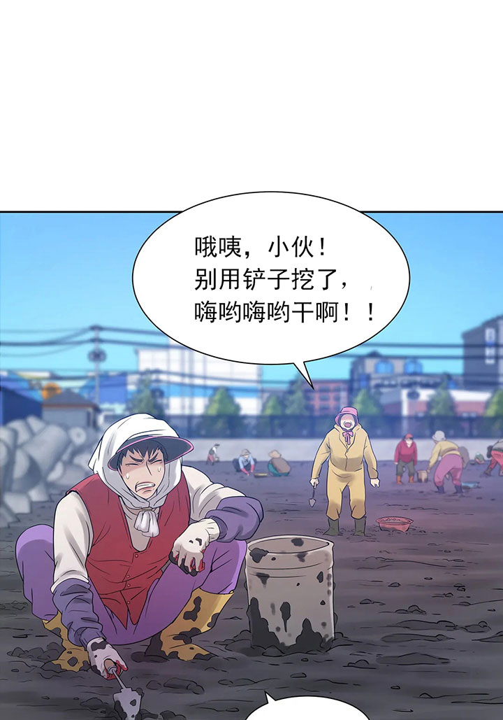 第13话_第十三话另有去处3