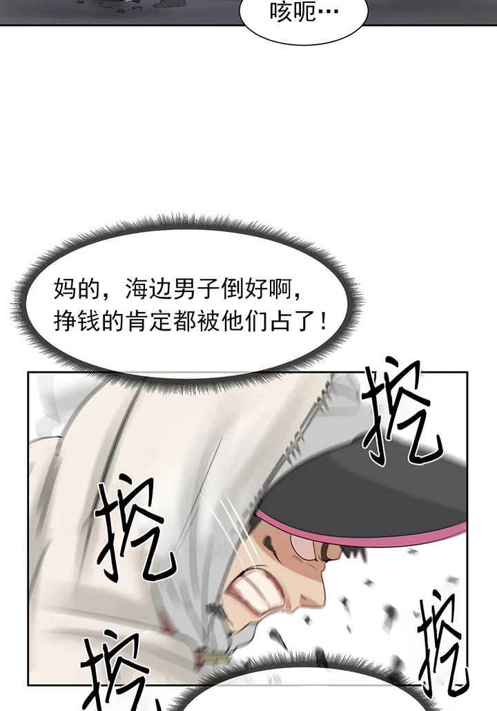 第13话_第十三话另有去处4