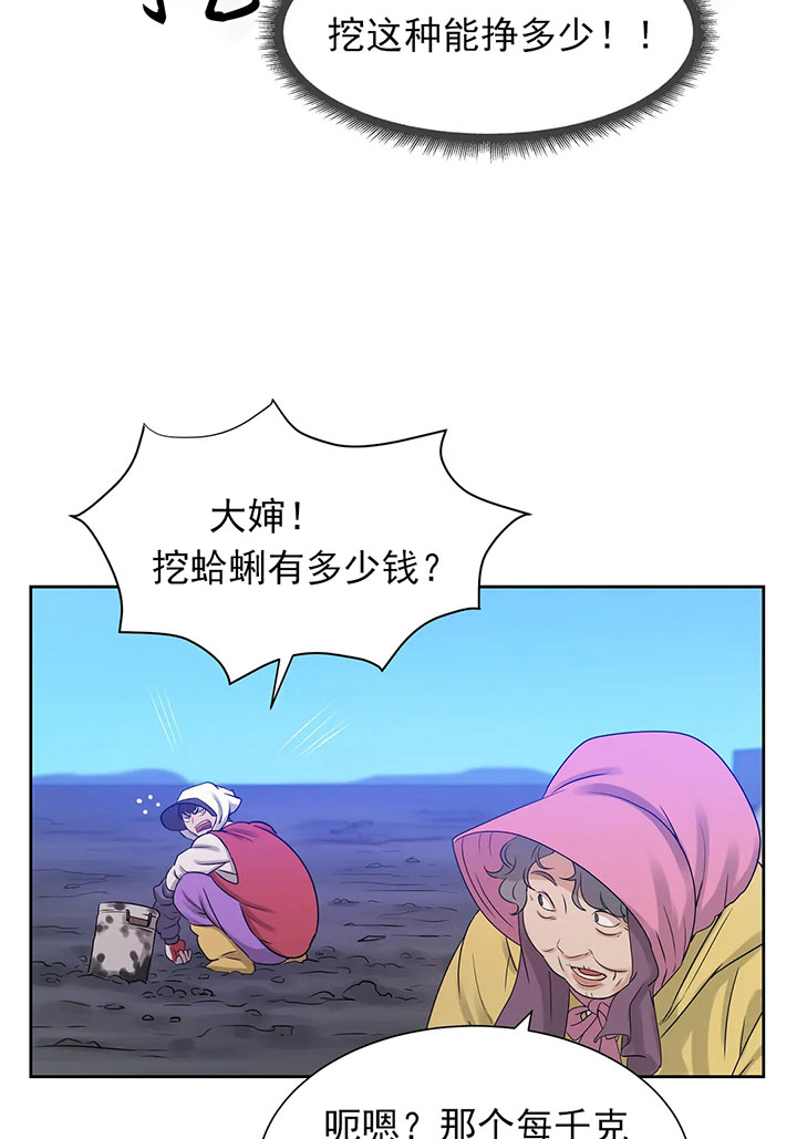 第13话_第十三话另有去处5