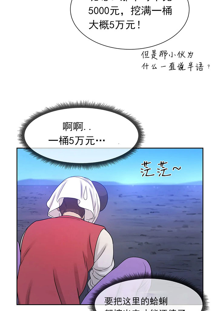第13话_第十三话另有去处6