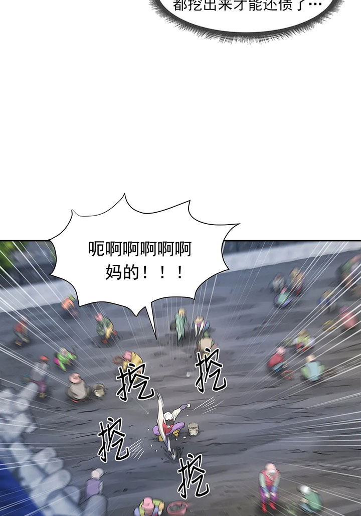 第13话_第十三话另有去处7