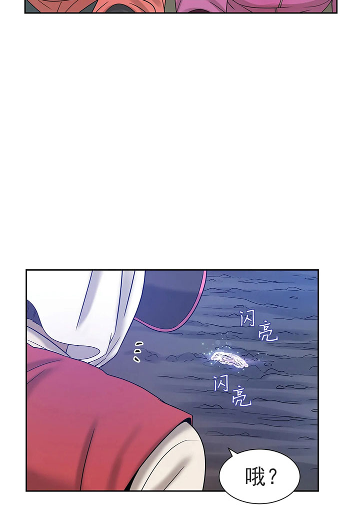 第13话_第十三话另有去处9